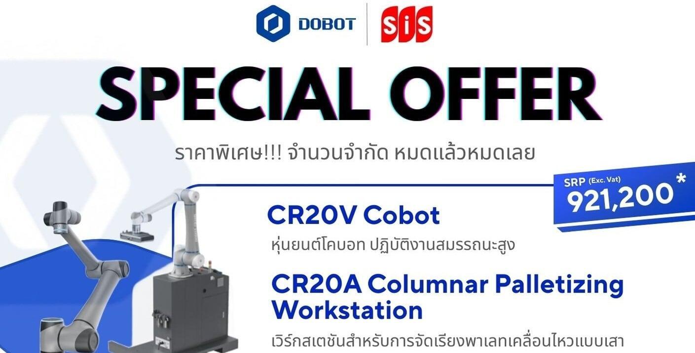 งานจัดเรียงพาเลท คุณยังใช้แรงงานคนอยู่มั้ย